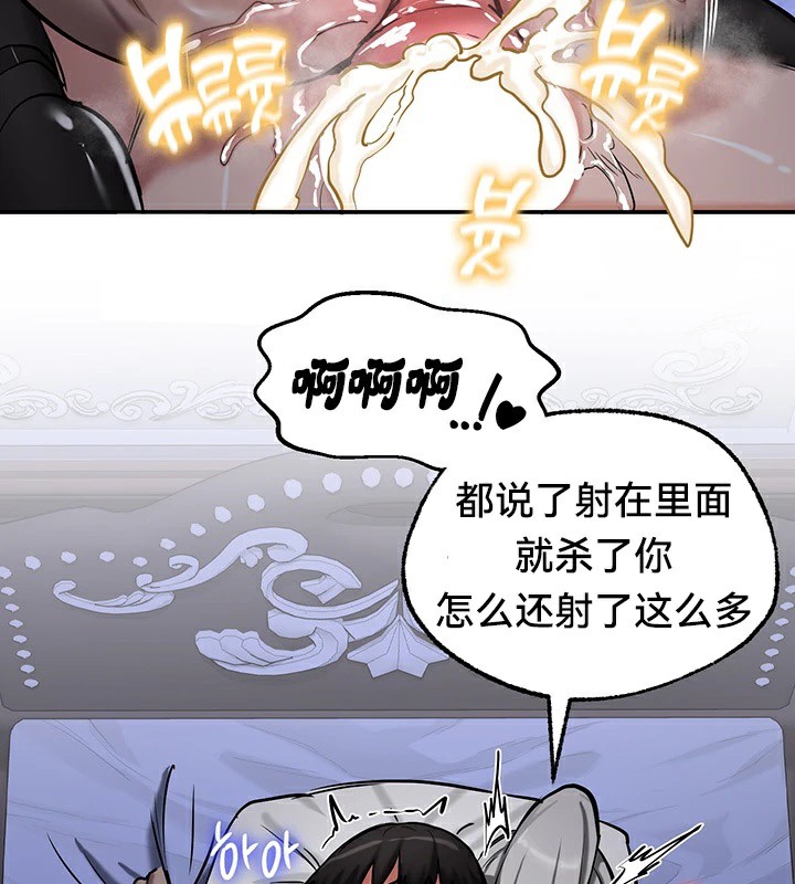 重生士兵的雌性征服日誌!第60話