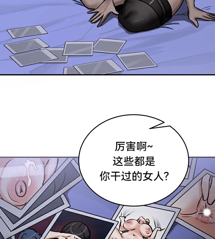 重生士兵的雌性征服日誌!第60話