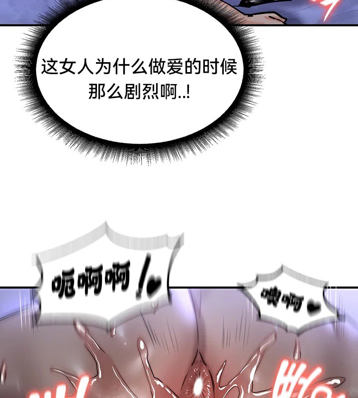 重生士兵的雌性征服日誌!第60話