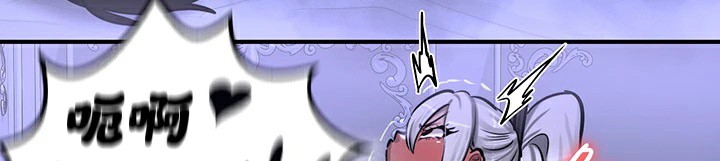 重生士兵的雌性征服日誌!第60話