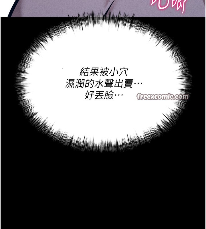 選手村:母豬調教第22話-發情母豬自投羅網