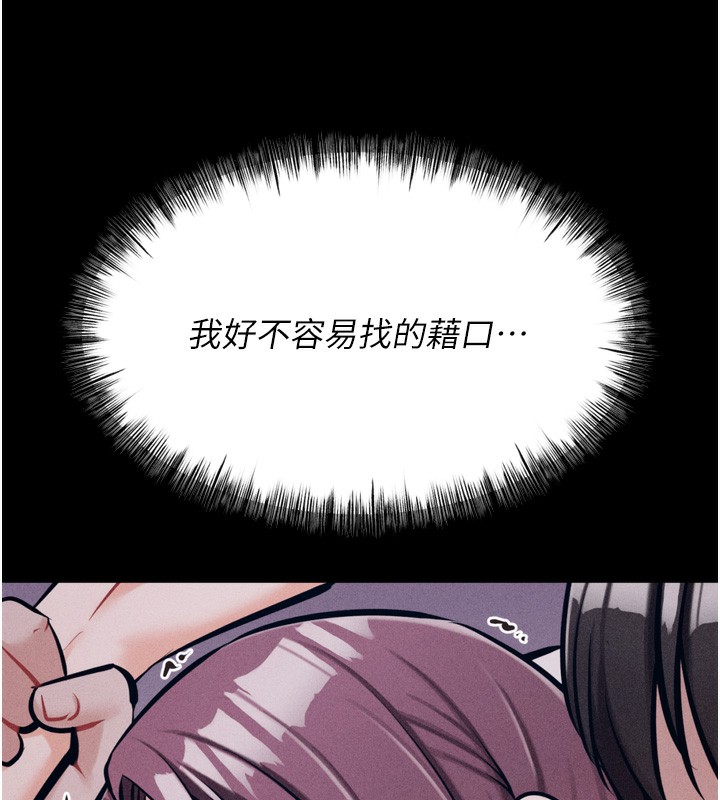 選手村:母豬調教第22話-發情母豬自投羅網