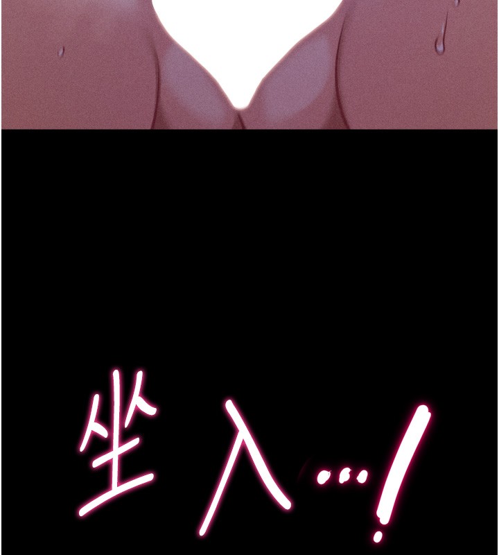 選手村:母豬調教第22話-發情母豬自投羅網