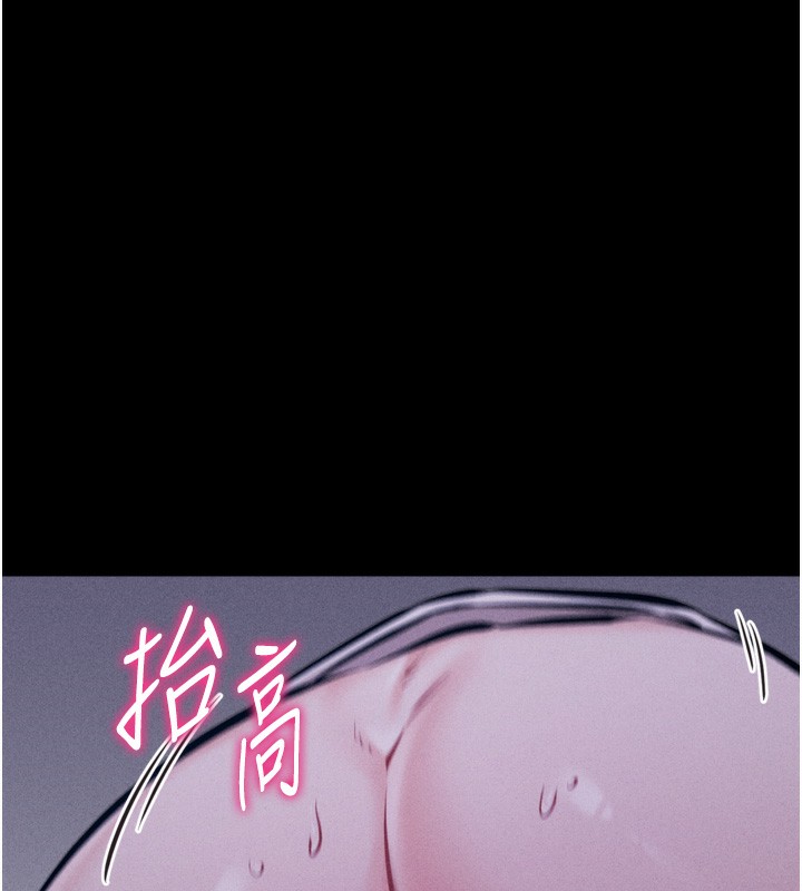 选手村:母猪调教第22話-發情母豬自投羅網