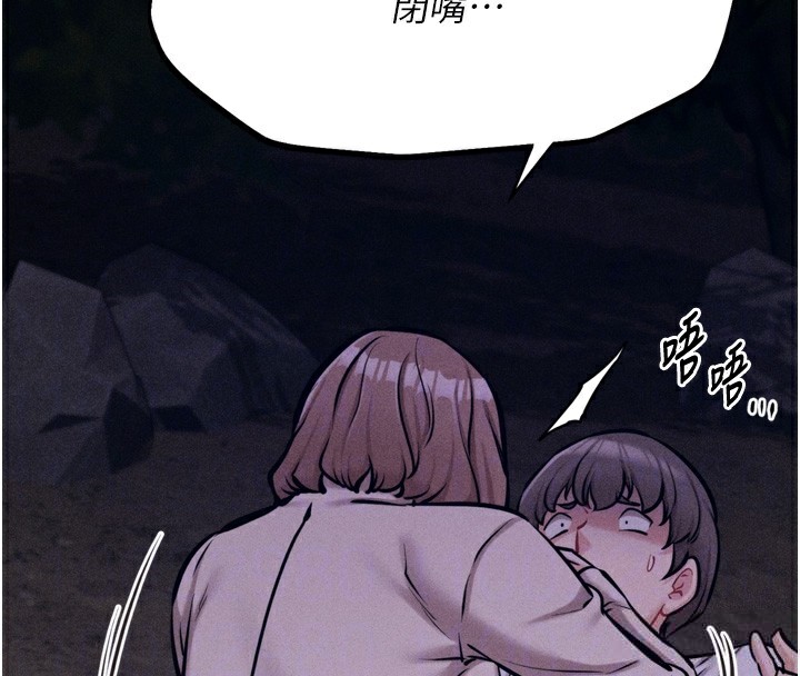 选手村:母猪调教第22話-發情母豬自投羅網