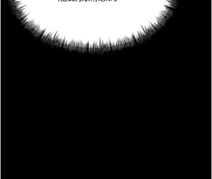 选手村:母猪调教第22話-發情母豬自投羅網