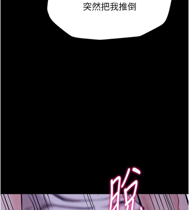 选手村:母猪调教第22話-發情母豬自投羅網