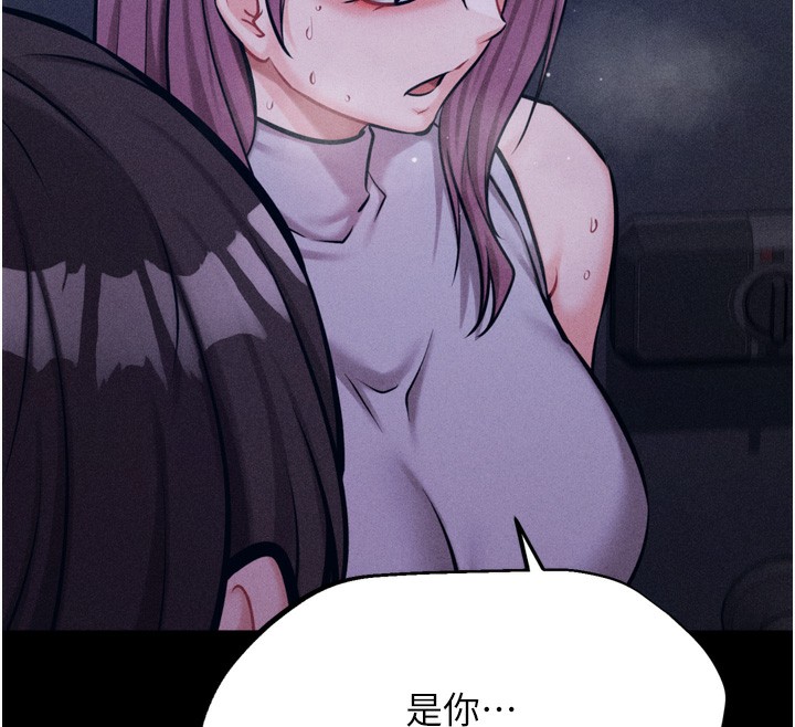 选手村:母猪调教第22話-發情母豬自投羅網