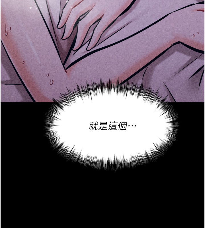 選手村:母豬調教第22話-發情母豬自投羅網