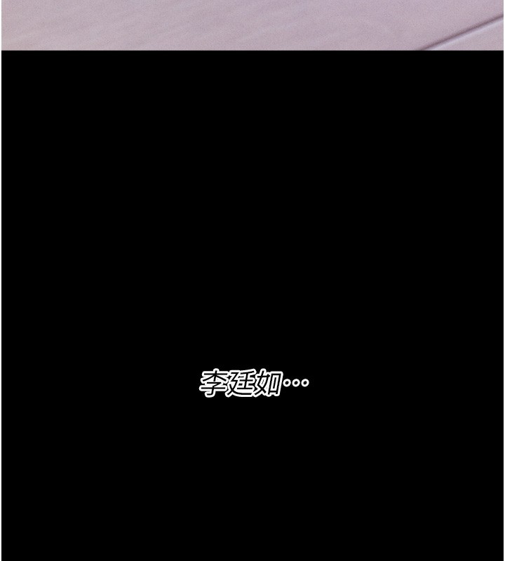 選手村:母豬調教第22話-發情母豬自投羅網