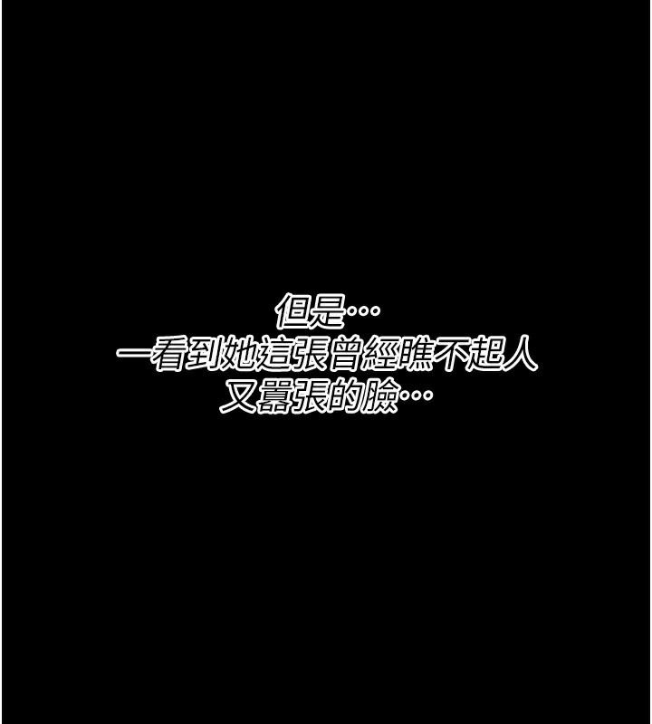 选手村:母猪调教第22話-發情母豬自投羅網