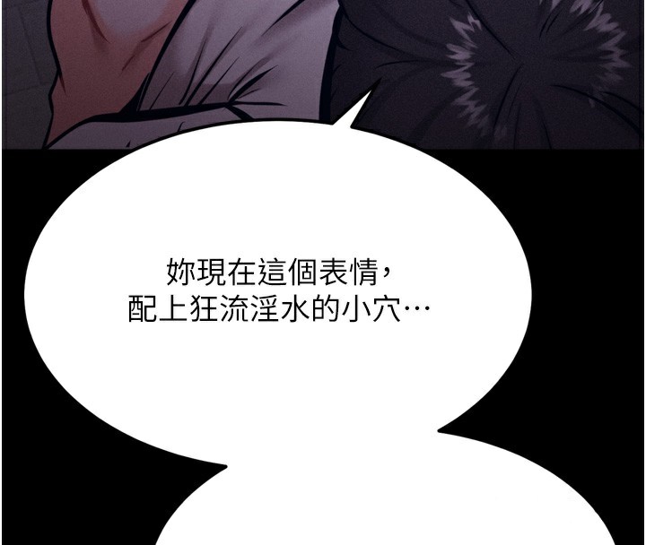 选手村:母猪调教第22話-發情母豬自投羅網