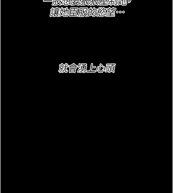 選手村:母豬調教第22話-發情母豬自投羅網