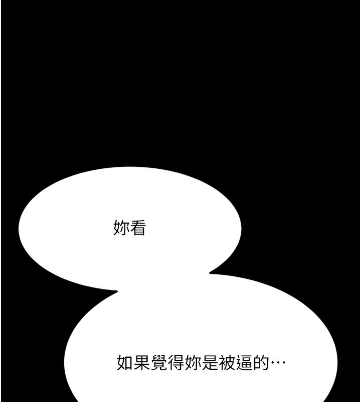 选手村:母猪调教第22話-發情母豬自投羅網