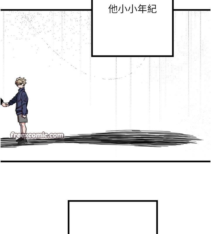 守護天使第27話-保護我的女人!