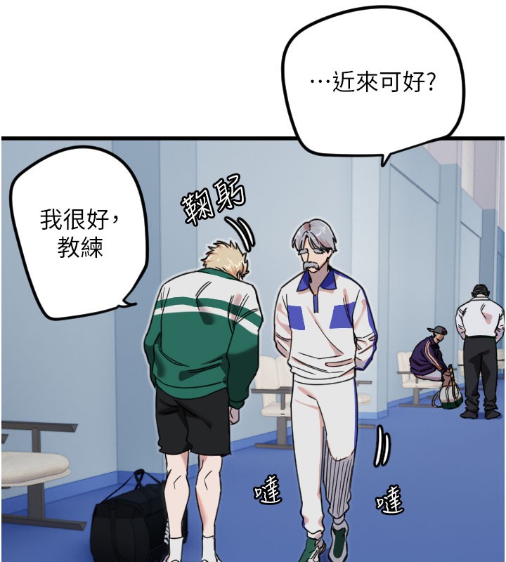 守護天使第27話-保護我的女人!