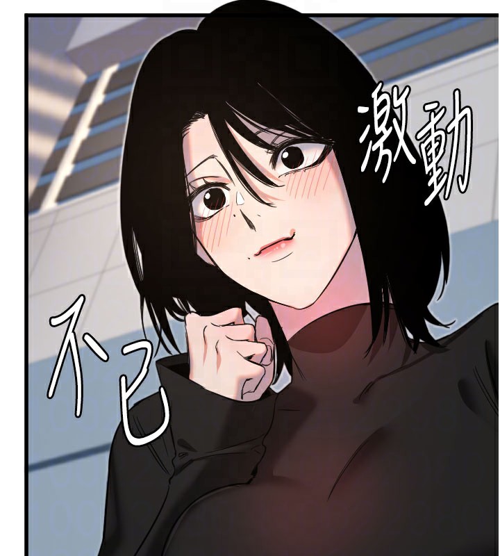 守護天使第27話-保護我的女人!