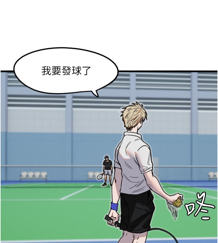 守护天使第27話-保護我的女人!