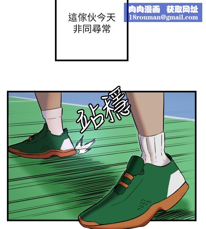 守护天使第27話-保護我的女人!