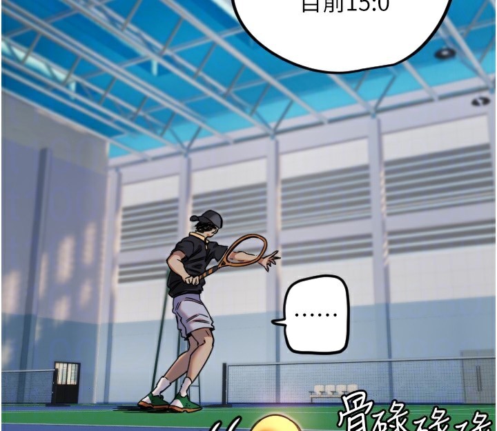 守護天使第27話-保護我的女人!