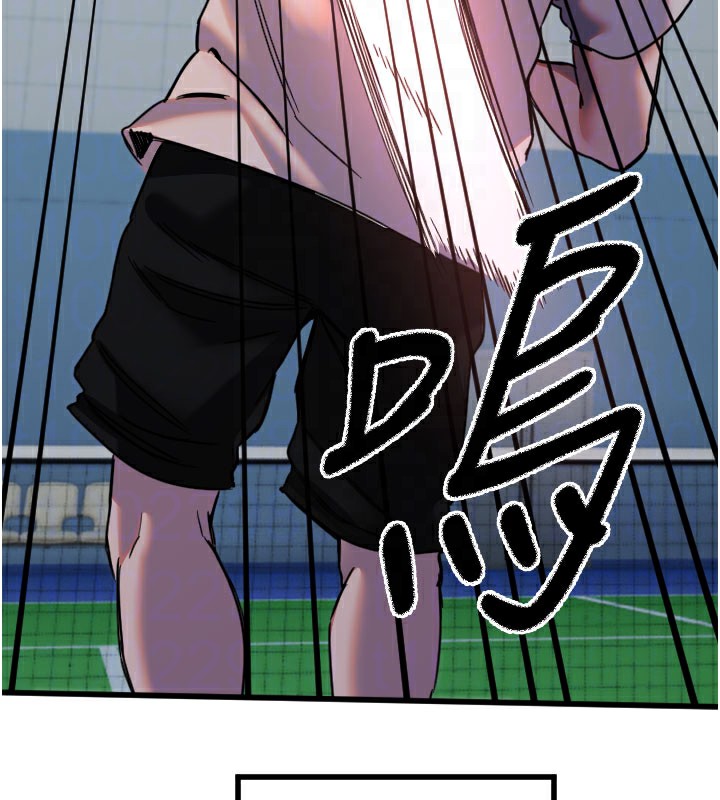 守护天使第27話-保護我的女人!