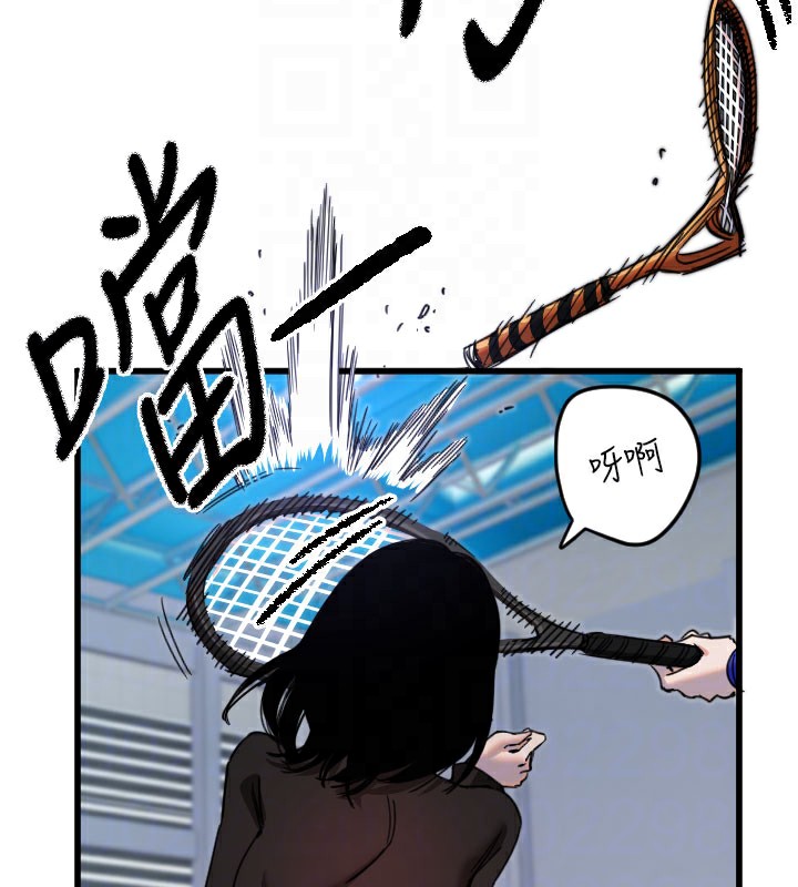 守護天使第27話-保護我的女人!