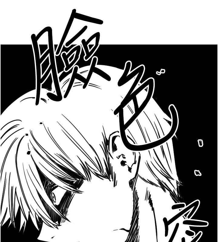 守护天使第27話-保護我的女人!