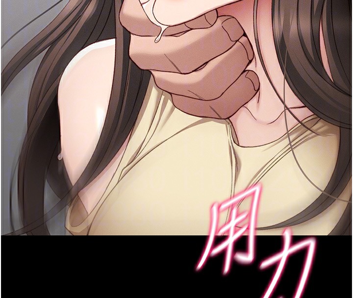 太妹攻略指南第17話-在老師面前成果發表