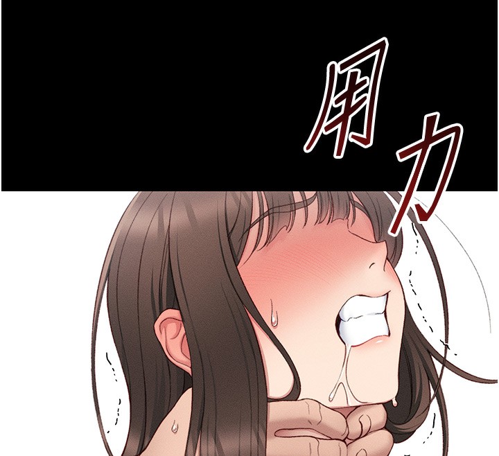 太妹攻略指南第17話-在老師面前成果發表