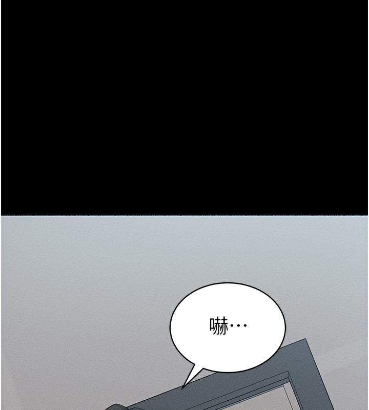 太妹攻略指南第17話-在老師面前成果發表