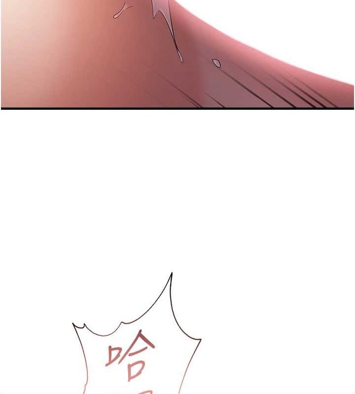 偏偏慾到妳第39話-用羞恥的姿勢接收精液