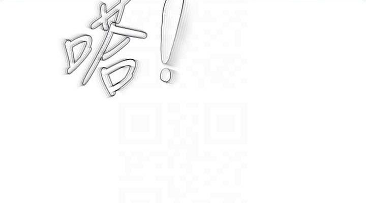 偏偏慾到妳第39話-用羞恥的姿勢接收精液