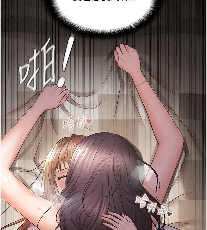 偏偏慾到妳第39話-用羞恥的姿勢接收精液