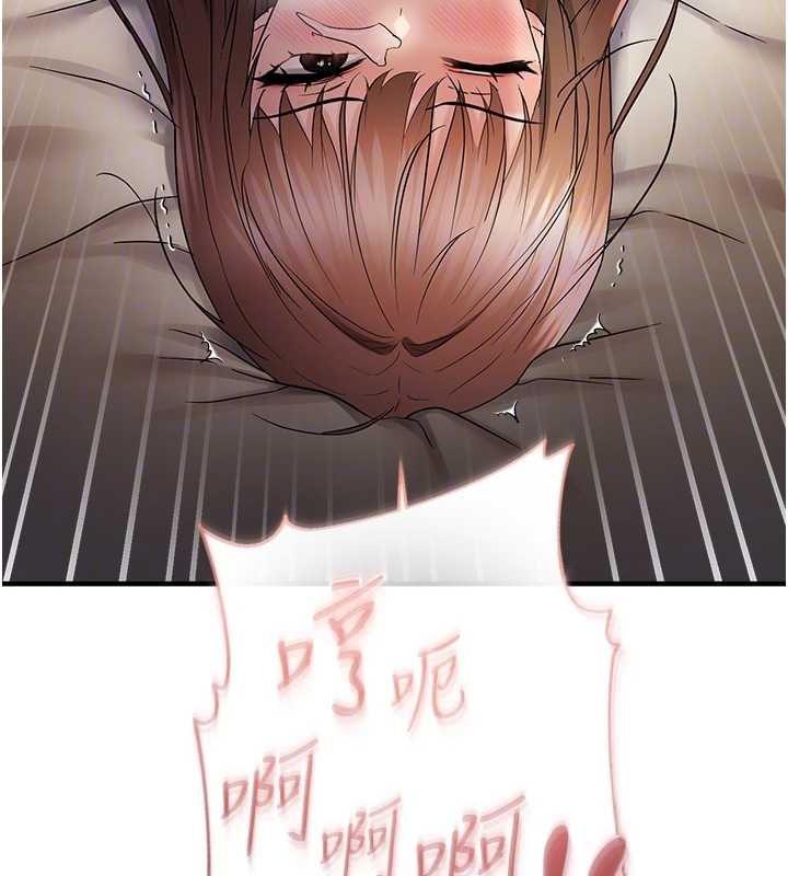 偏偏慾到妳第39話-用羞恥的姿勢接收精液