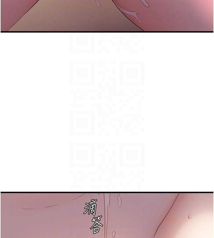 偏偏慾到妳第39話-用羞恥的姿勢接收精液