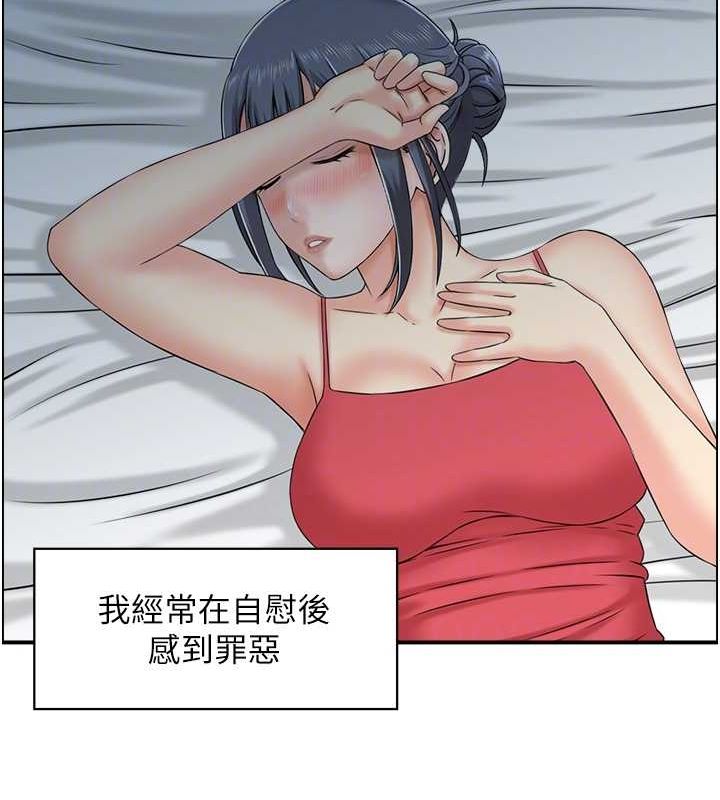 人妻控第44話-終究被欲望打敗