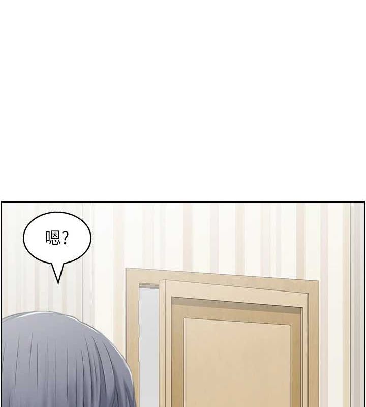 人妻控第44話-終究被欲望打敗