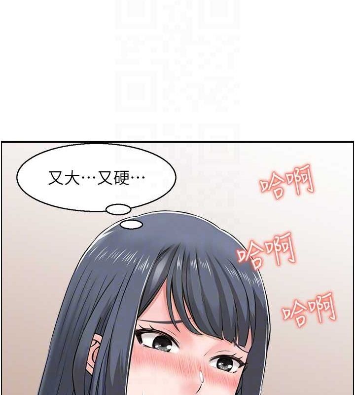 人妻控第44話-終究被欲望打敗