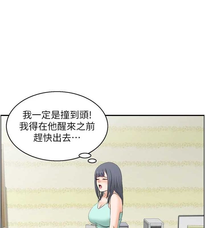 人妻控第44話-終究被欲望打敗