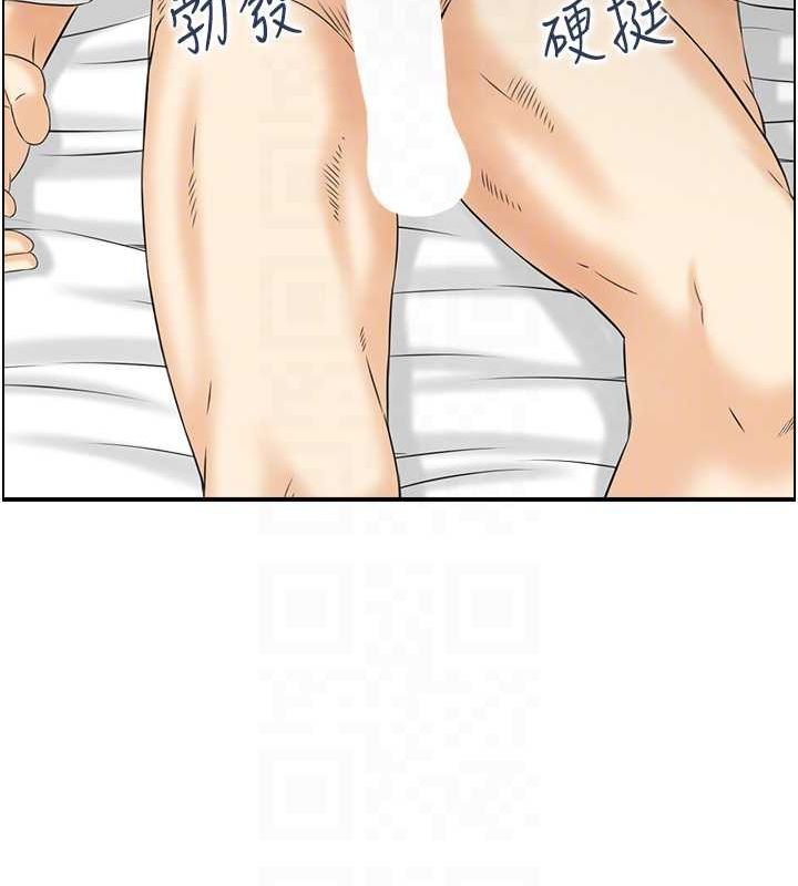 人妻控第44話-終究被欲望打敗