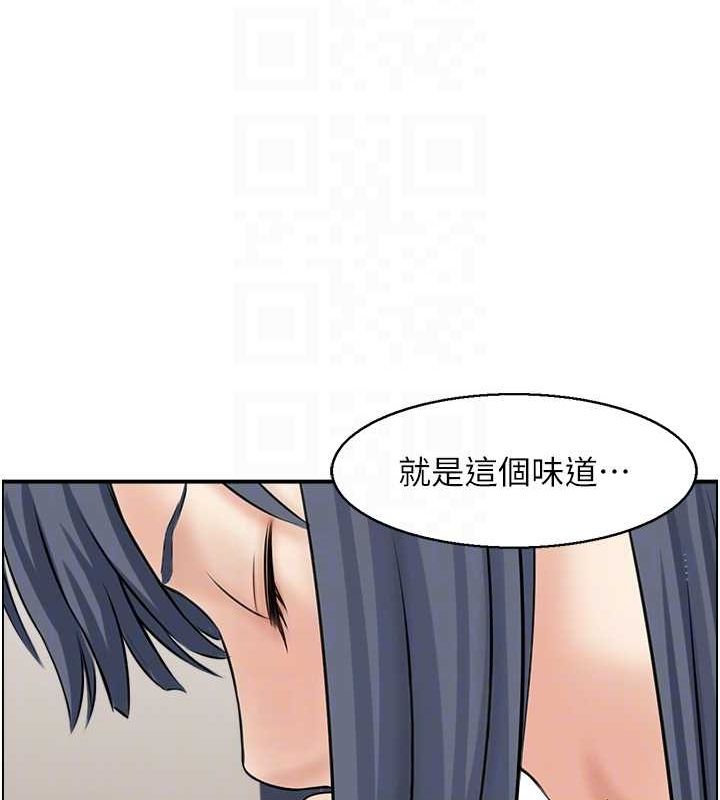 人妻控第44話-終究被欲望打敗