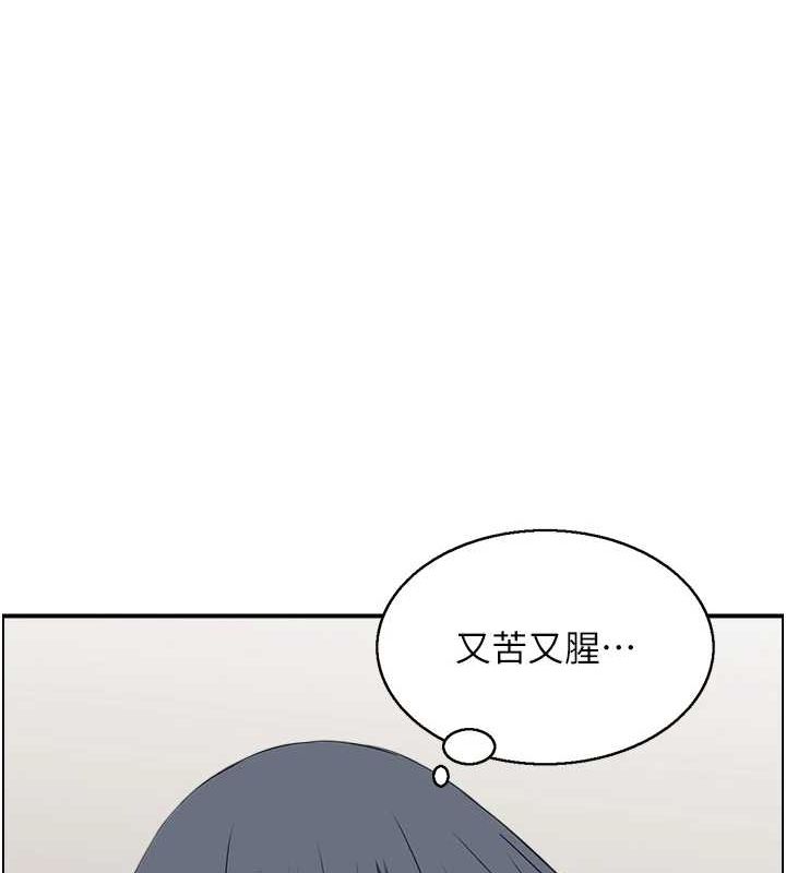 人妻控第44話-終究被欲望打敗