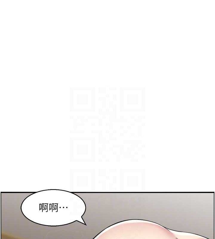 人妻控第44話-終究被欲望打敗