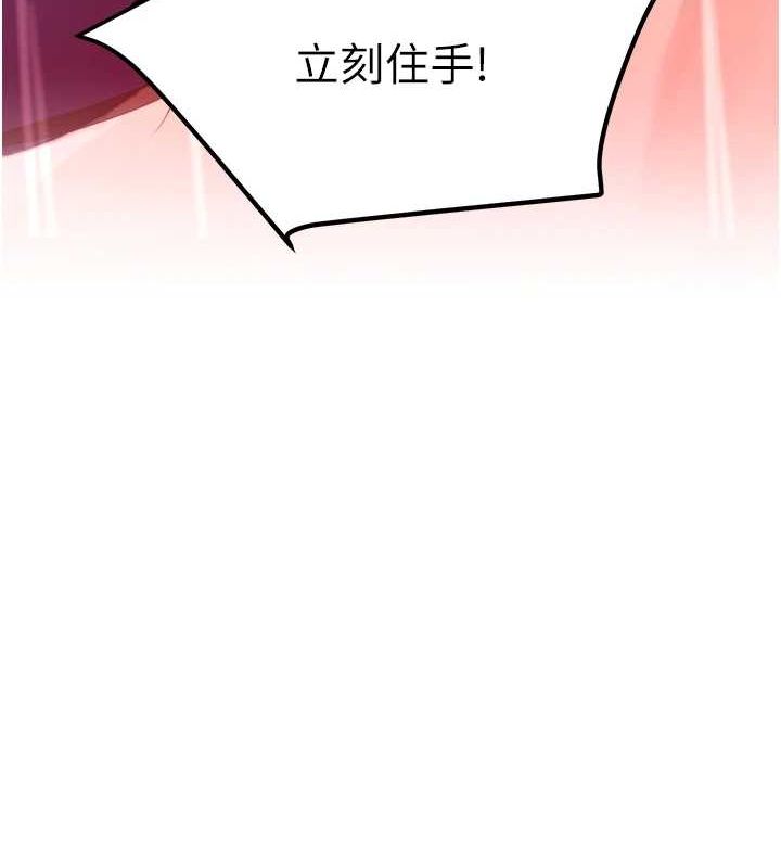 黑道千金第27話-在雨中情不自禁