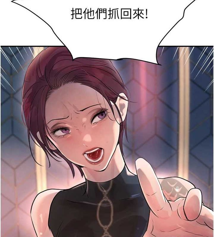 黑道千金第27話-在雨中情不自禁