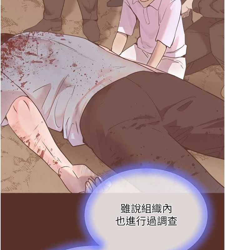 黑道千金第27話-在雨中情不自禁