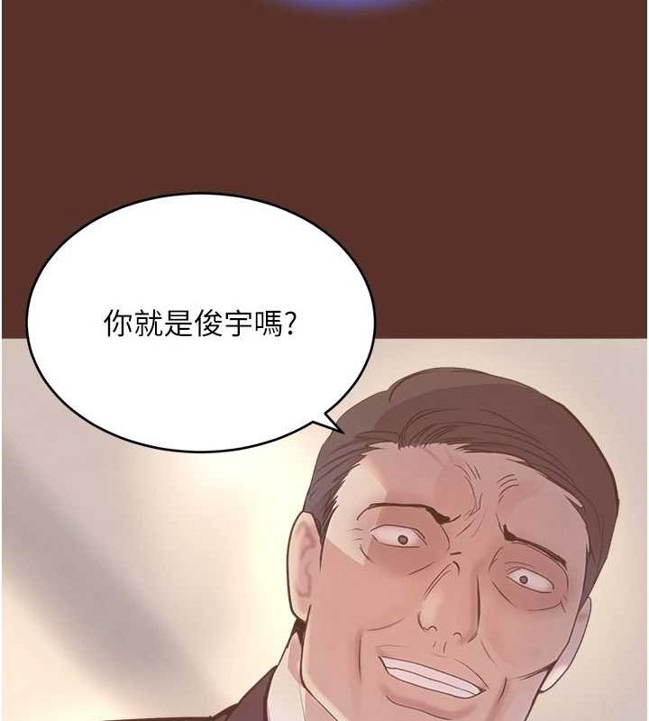 黑道千金第27話-在雨中情不自禁