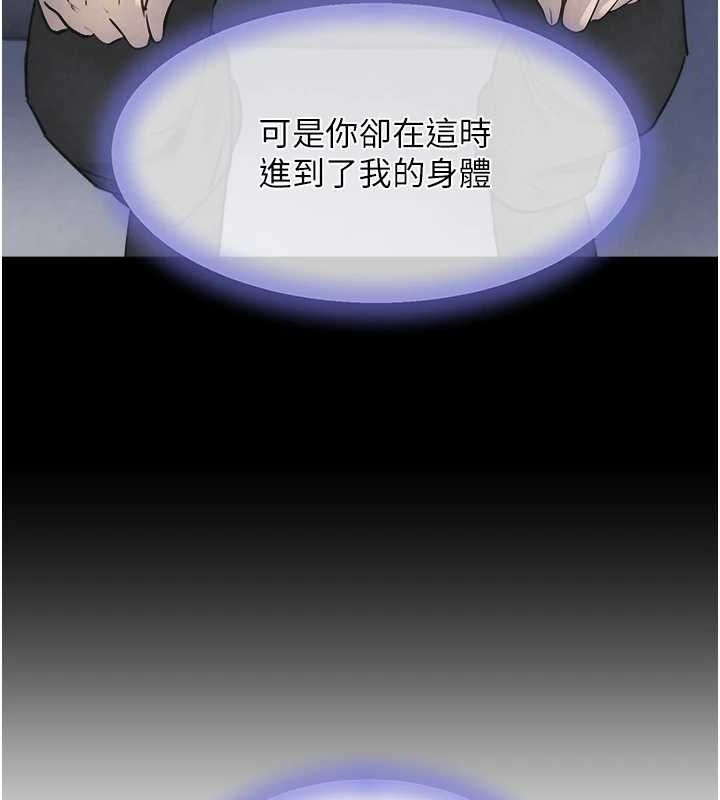 黑道千金第27話-在雨中情不自禁