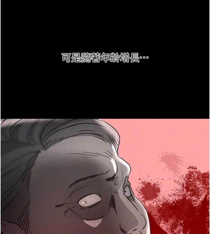 黑道千金第27話-在雨中情不自禁