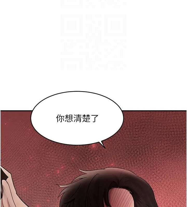 黑道千金第27話-在雨中情不自禁